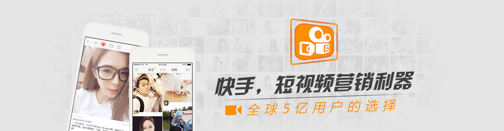 恭城头条信息流