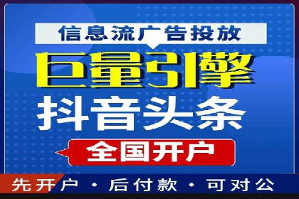 百度推广托管服务，助力中小企业案例分析