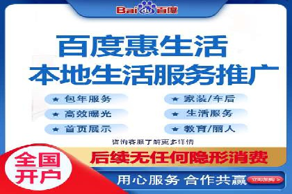 百度推广优化：案例解读关键词布局