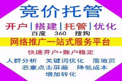 托管竞价sem成功案例：提升品牌曝光度的秘诀