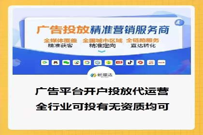 创新推广开户模式案例分析